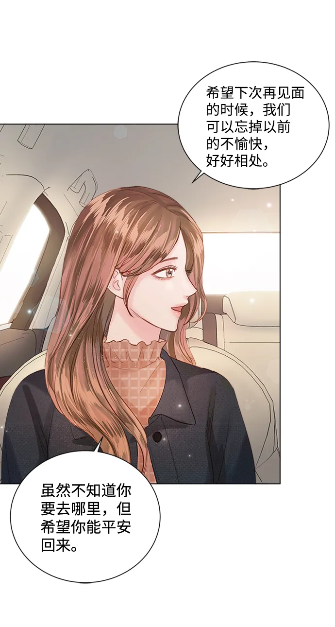第51话 第61页