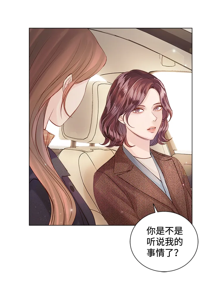 第51话 第62页