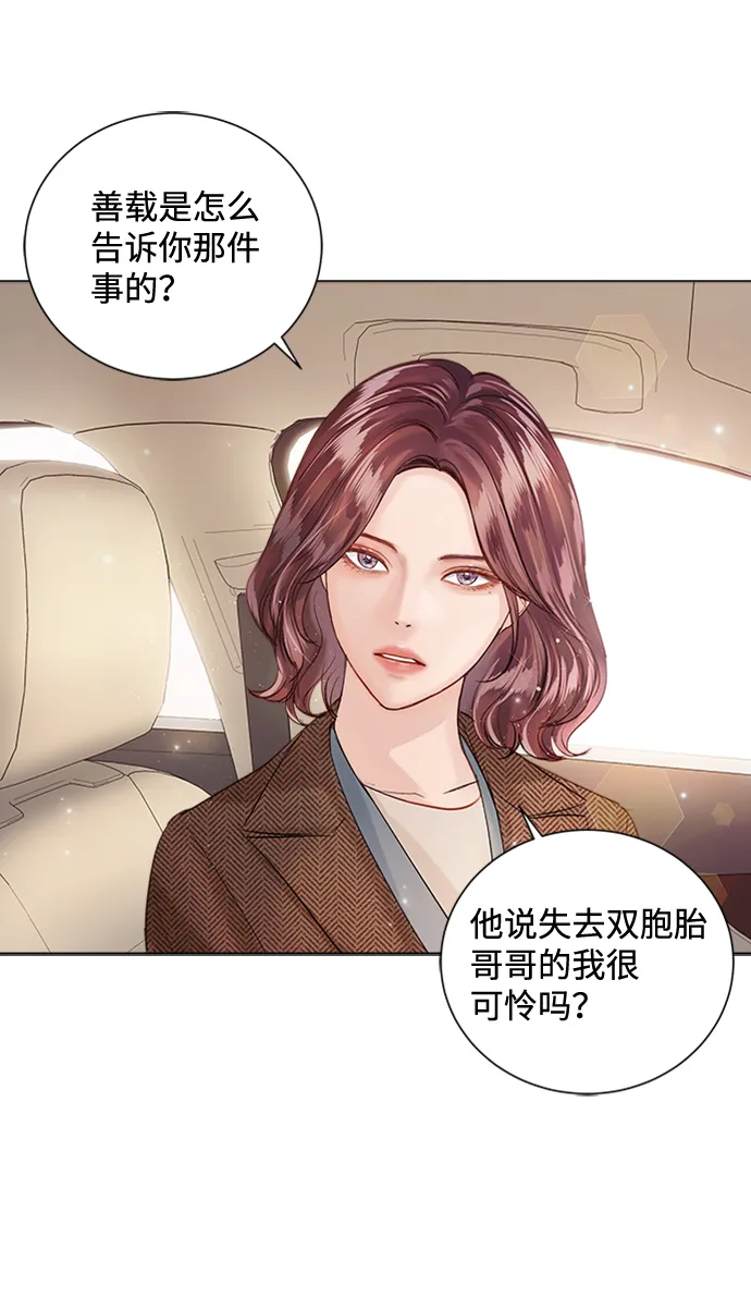 第51话 第63页
