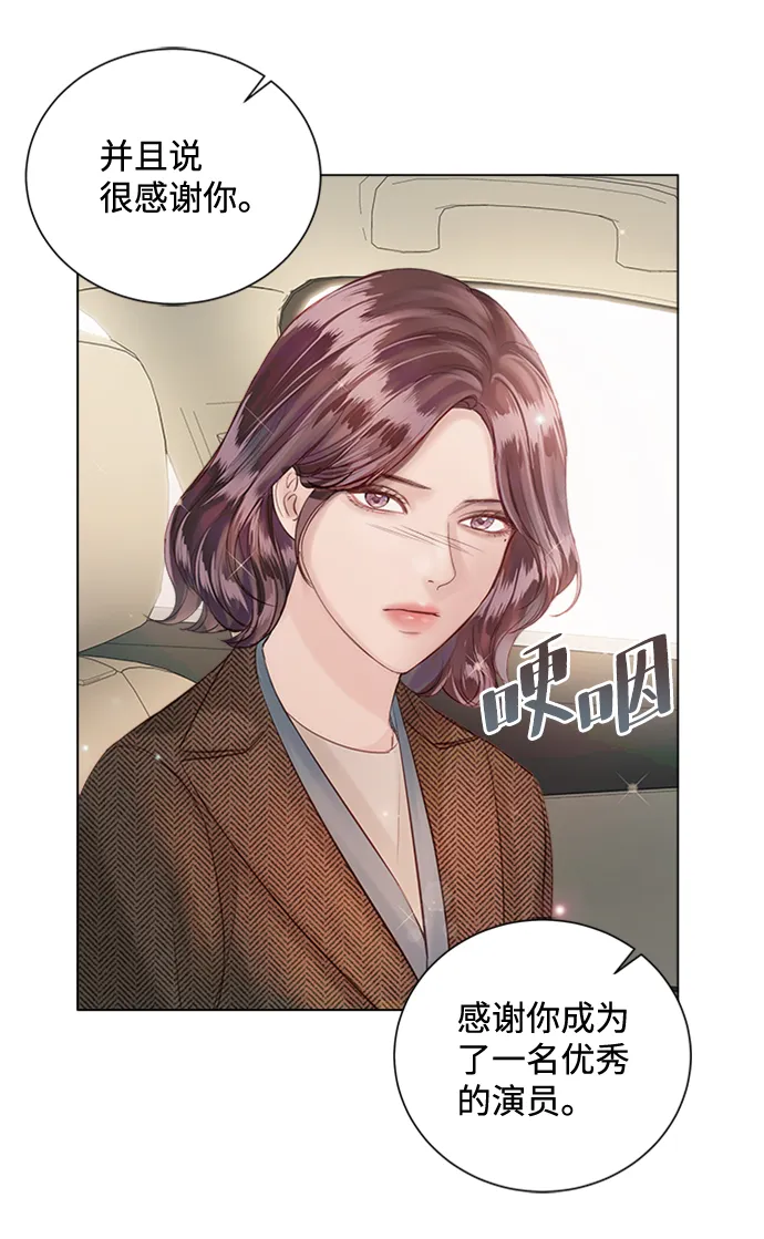 第51话 第65页