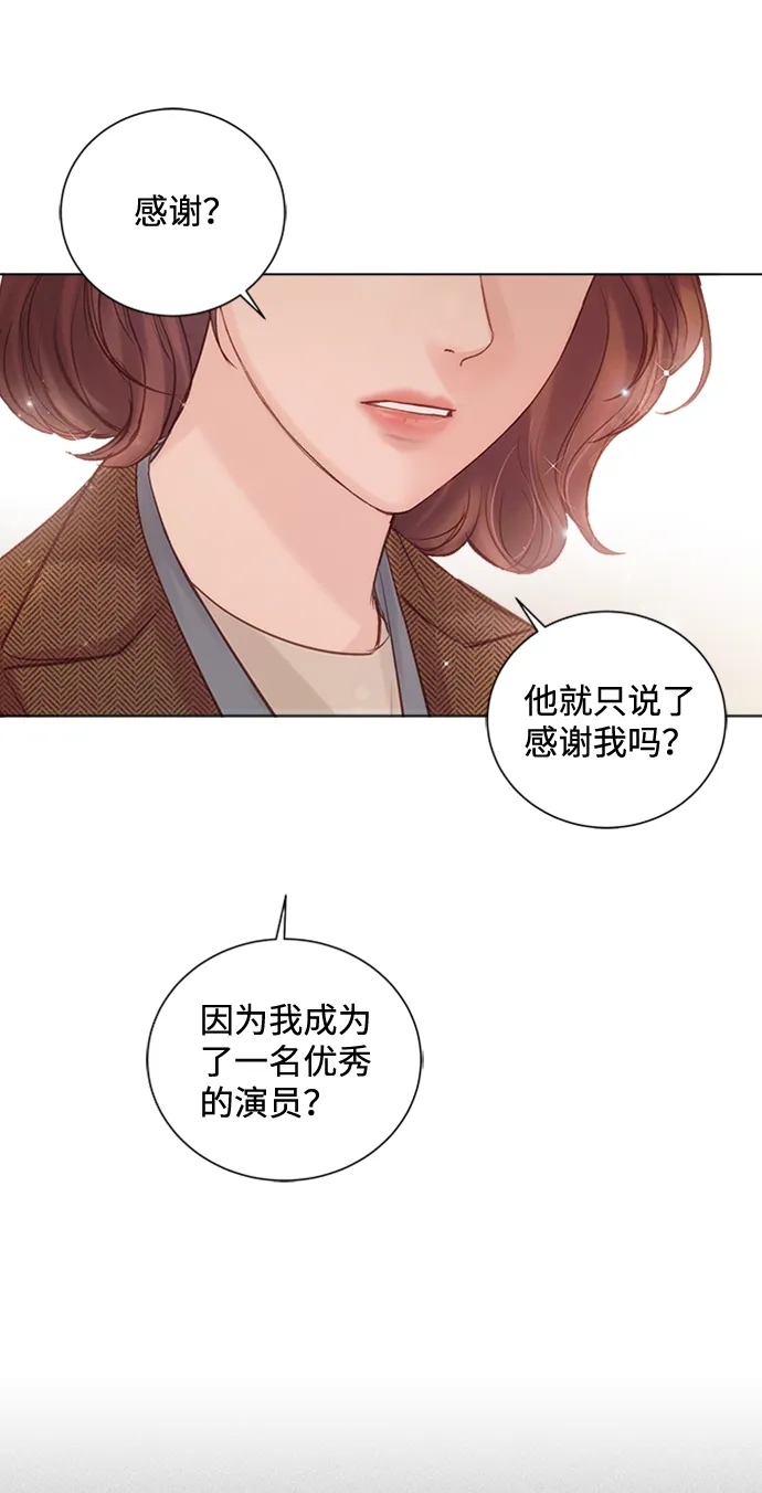 第51话 第66页
