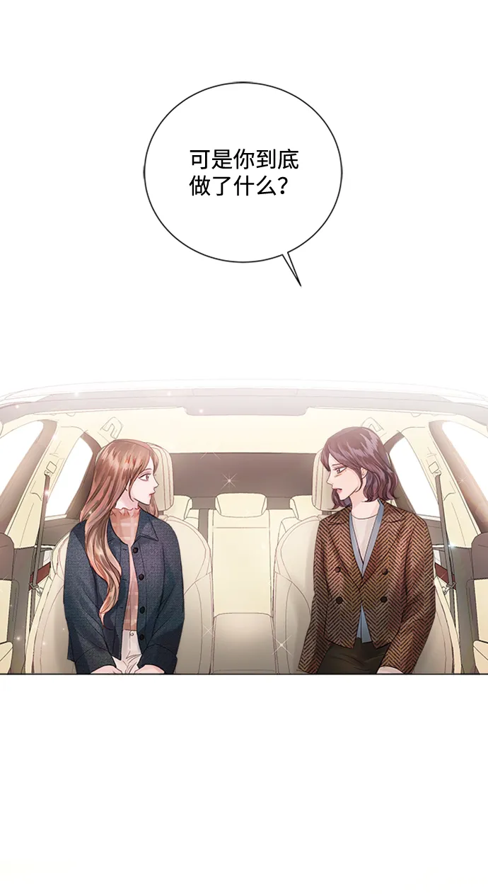 第51话 第72页