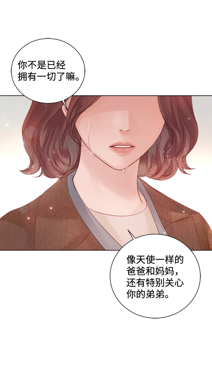 第51话 第74页