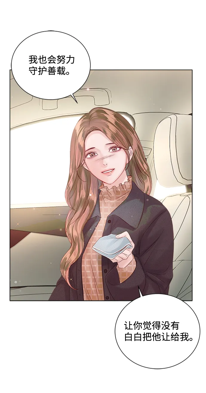 第51话 第78页