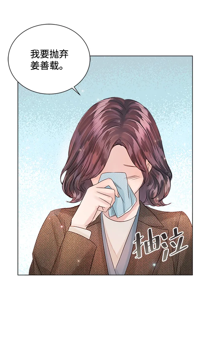 第51话 第80页
