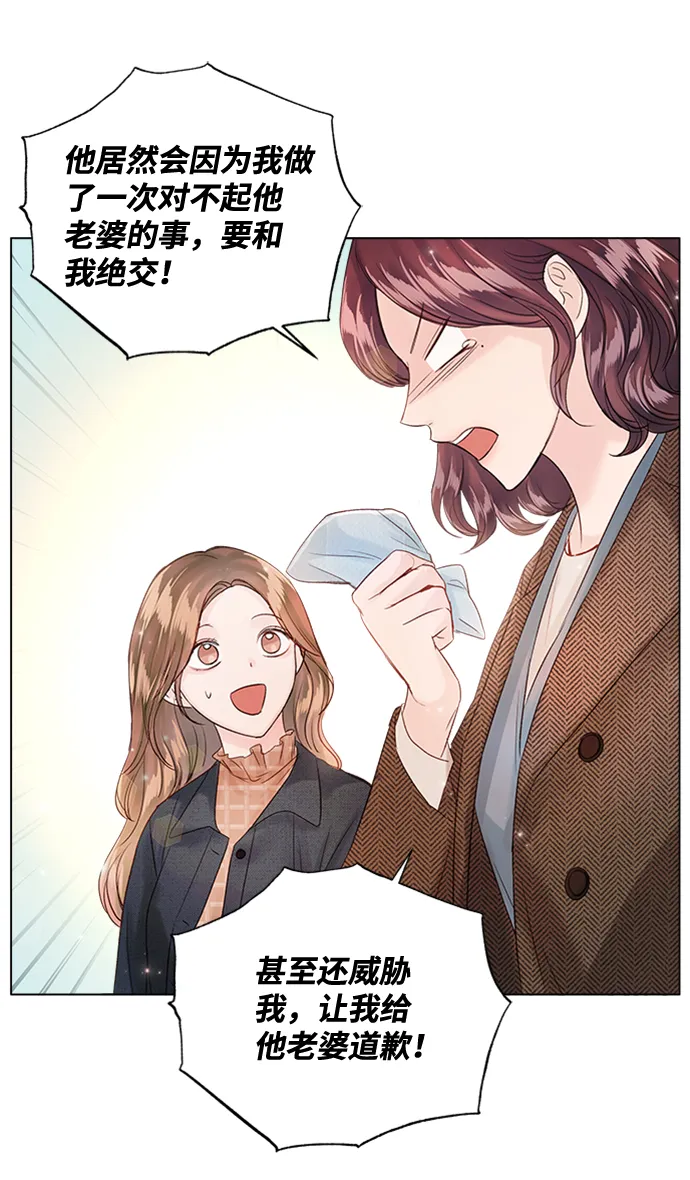 第51话 第82页