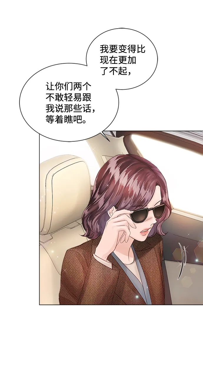 第51话 第83页