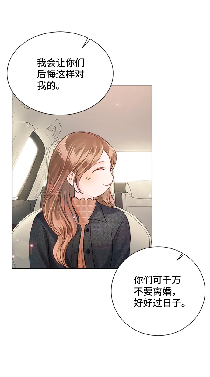 第51话 第84页