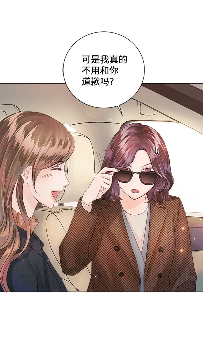 第51话 第85页