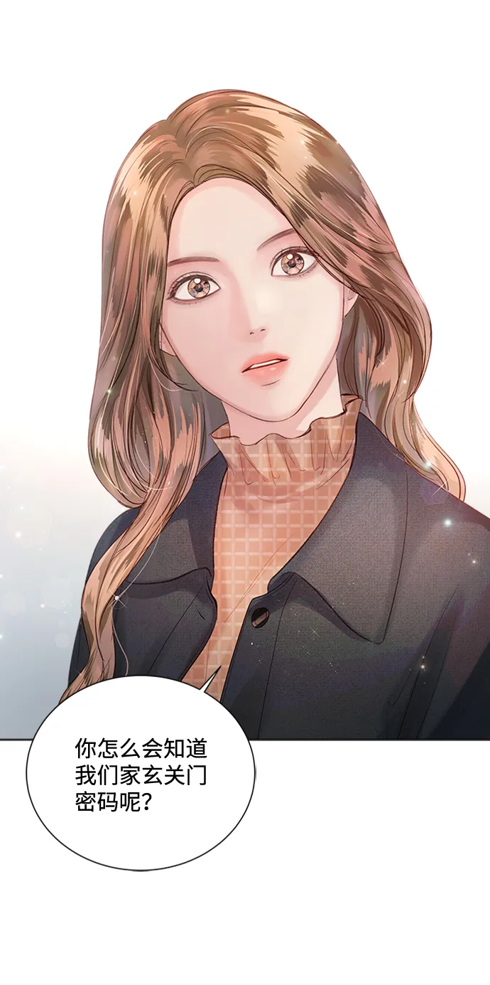 第51话 第87页