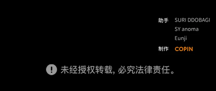 第51话 第91页