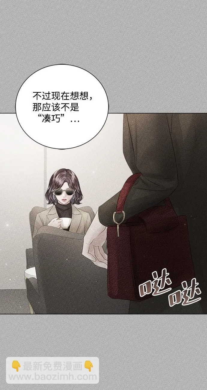 第52话 第2页