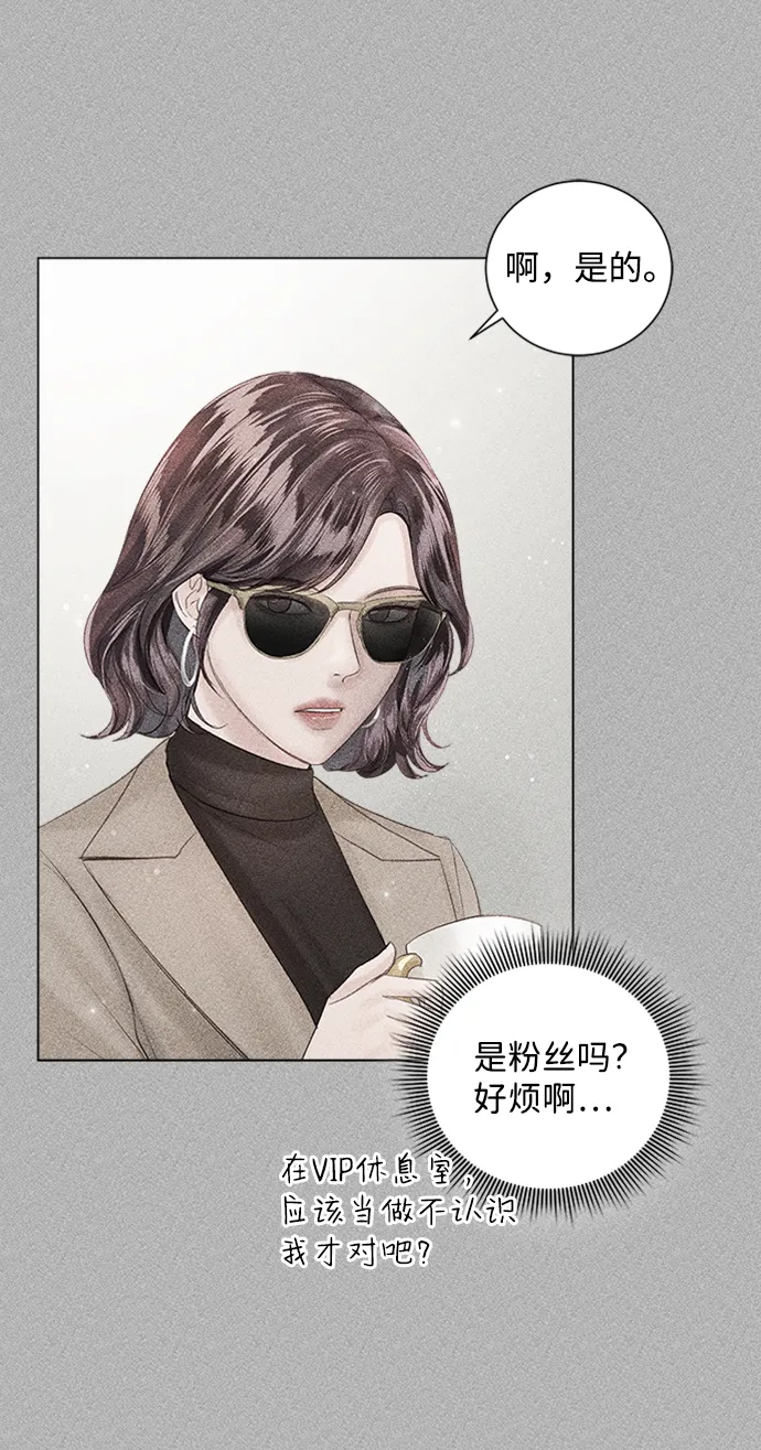 第52话 第4页