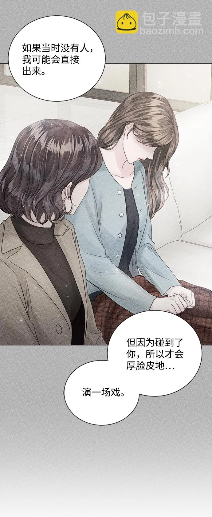 第52话 第16页