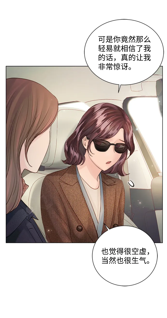 第52话 第18页