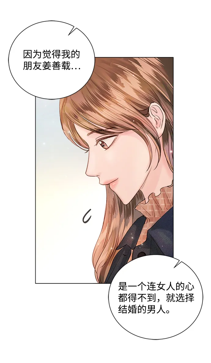 第52话 第19页