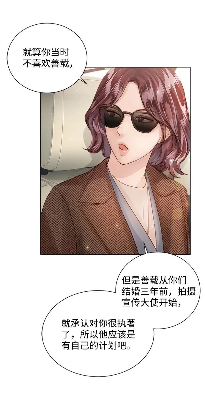 第52话 第22页