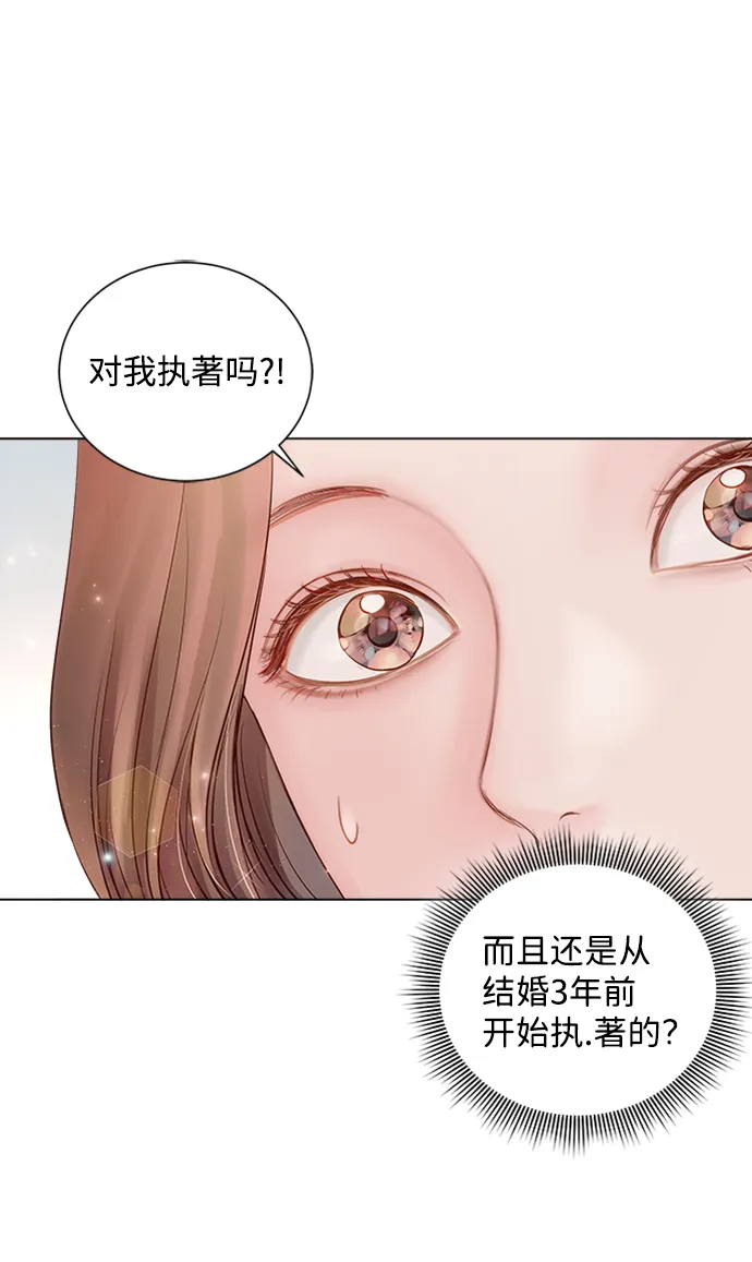 第52话 第24页