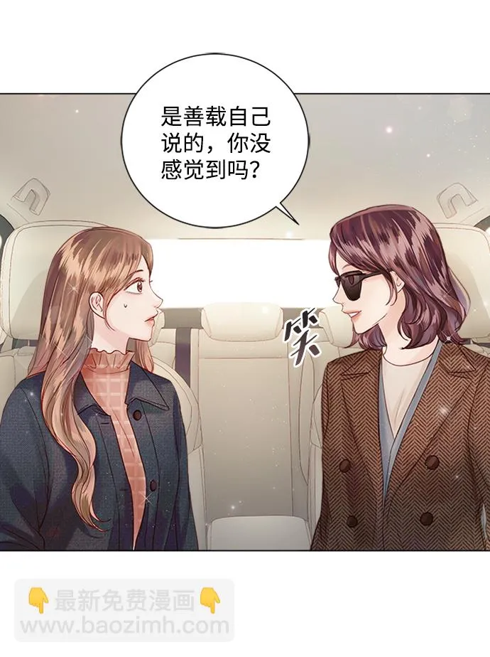 第52话 第25页
