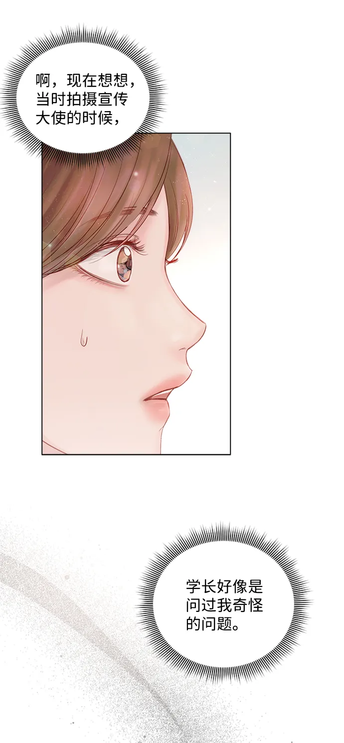 第52话 第26页