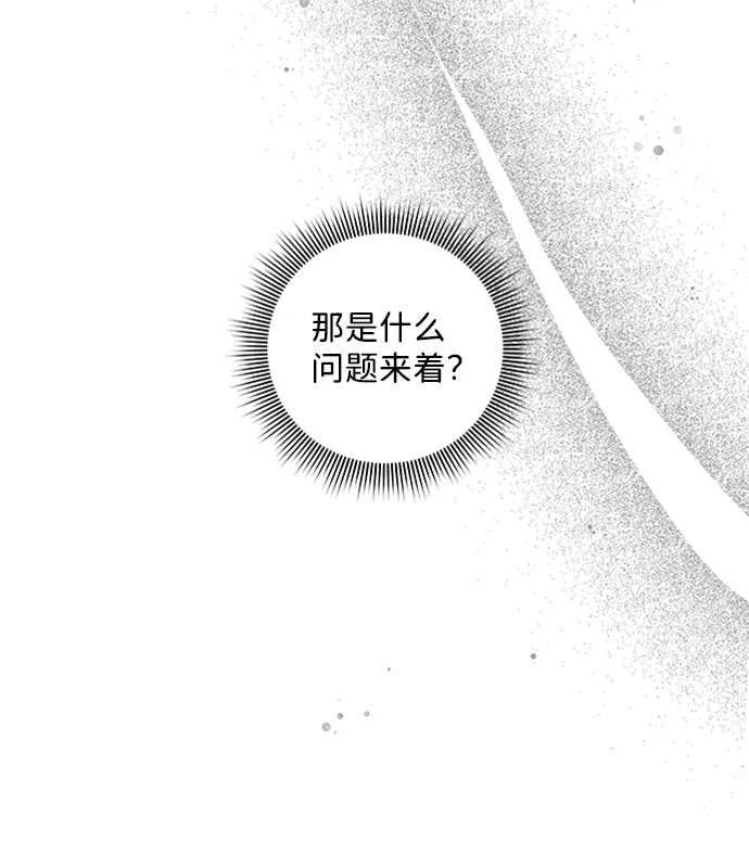 第52话 第27页