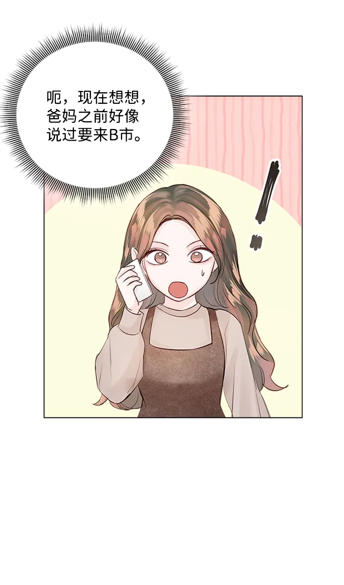 第52话 第34页
