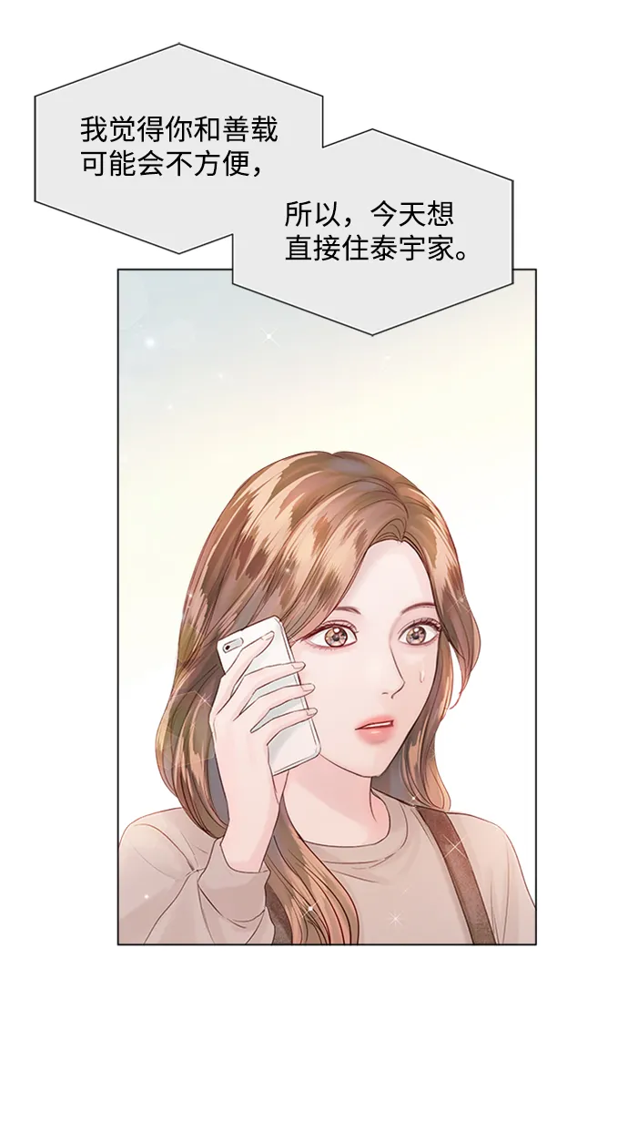 第52话 第36页