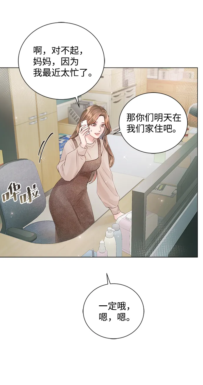 第52话 第37页