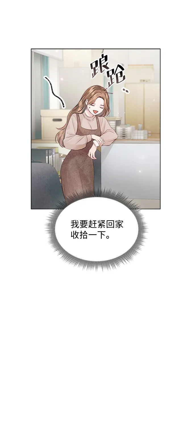 第52话 第38页