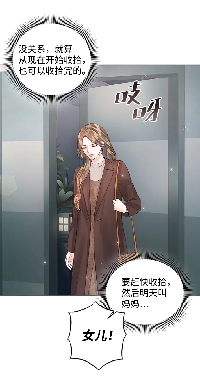 第52话 第40页