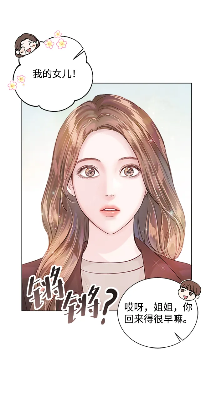 第52话 第41页