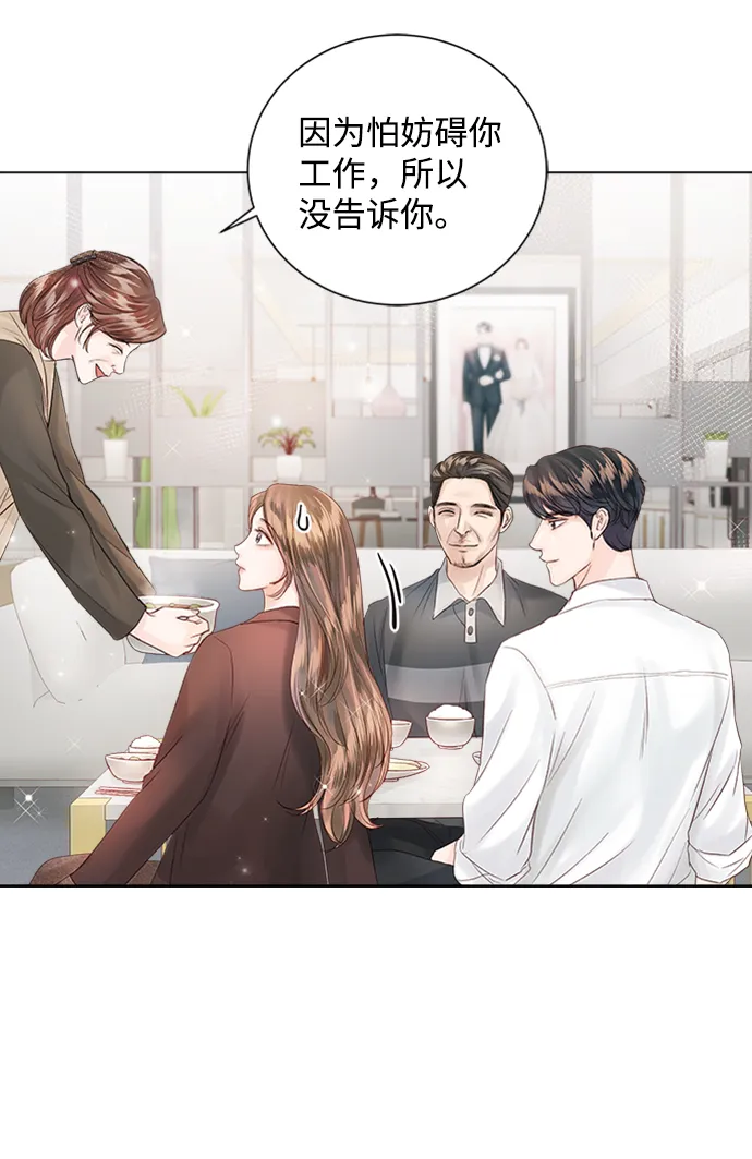 第52话 第44页