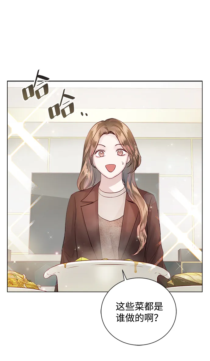第52话 第45页