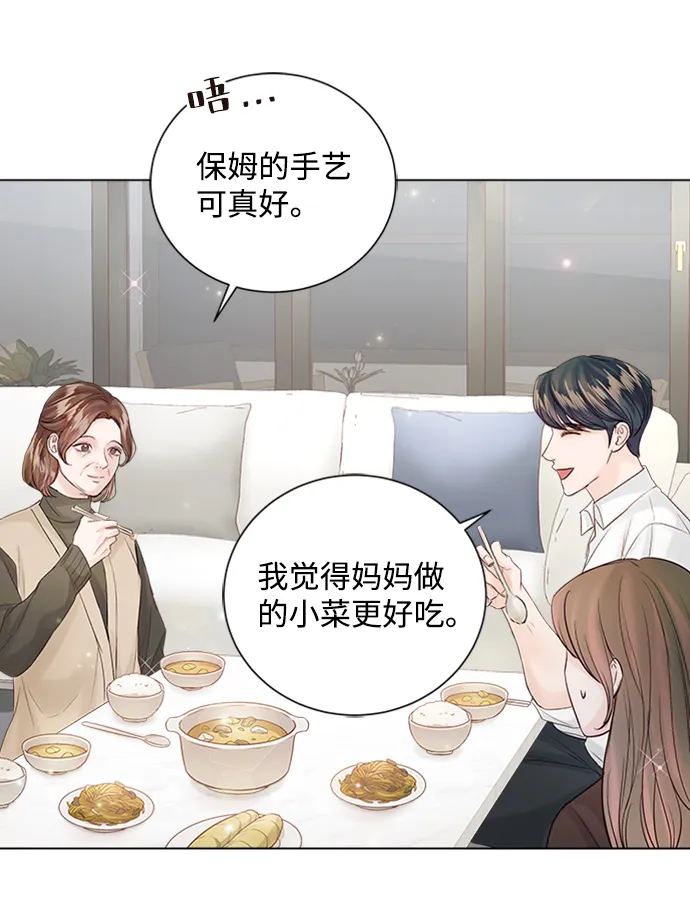 第52话 第47页