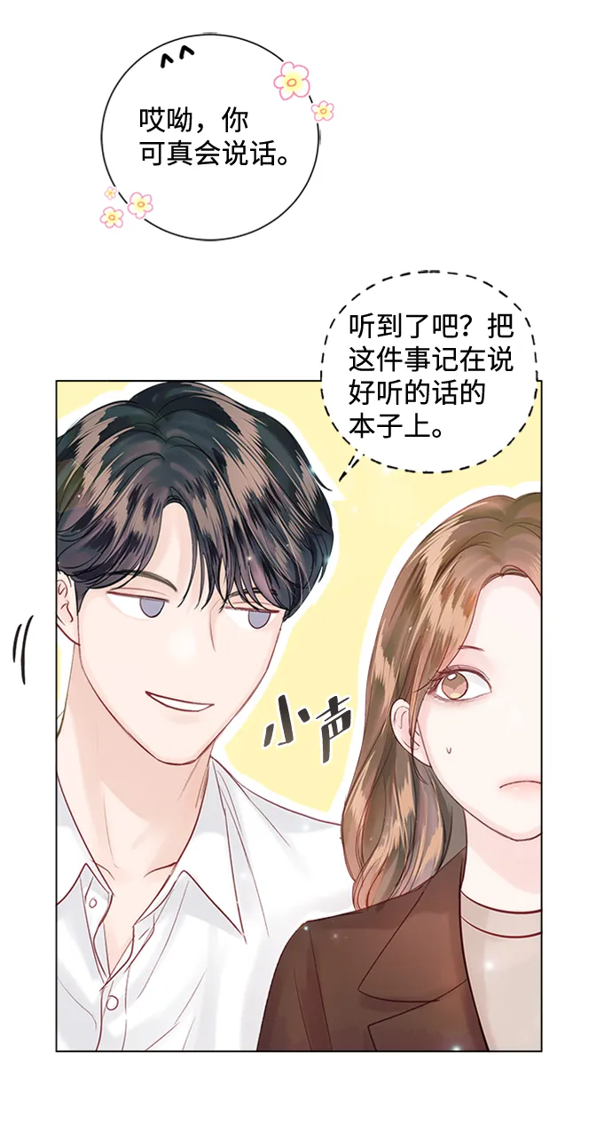 第52话 第48页