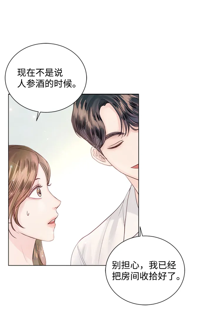 第52话 第53页