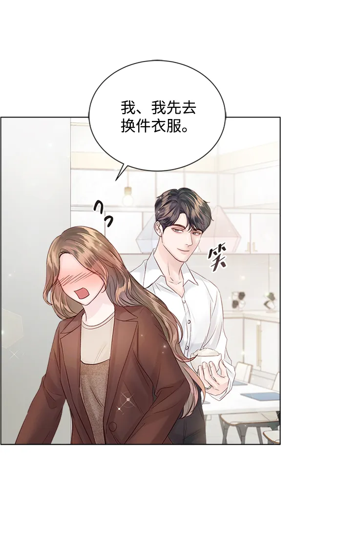 第52话 第56页
