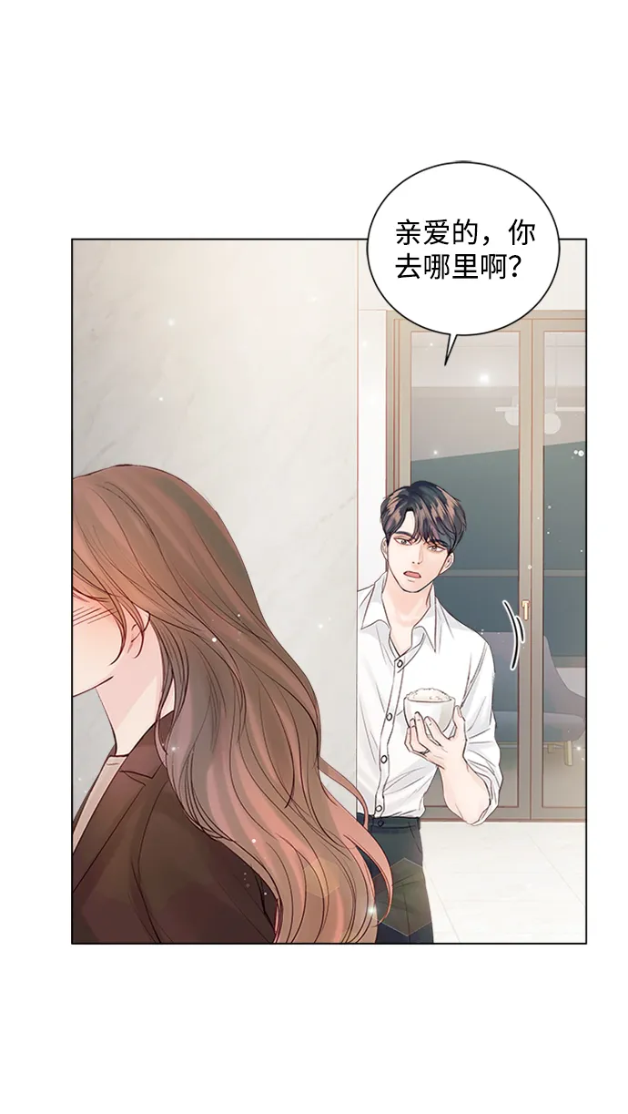 第52话 第57页