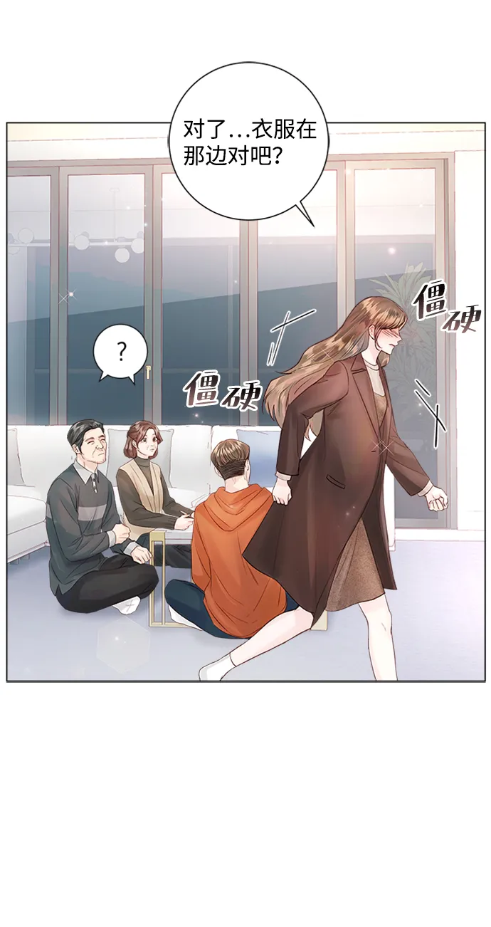 第52话 第60页