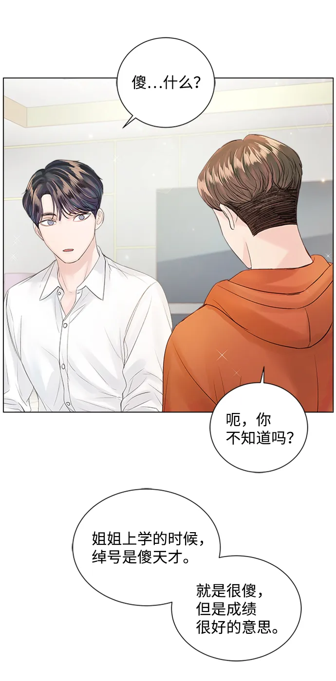 第52话 第63页