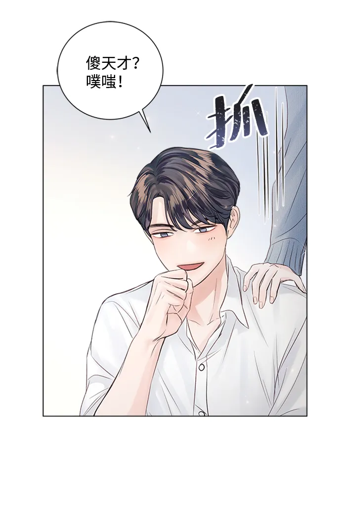 第52话 第65页