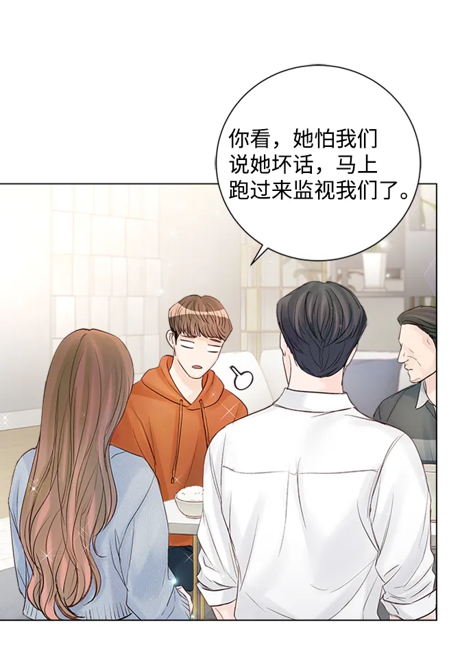 第52话 第67页