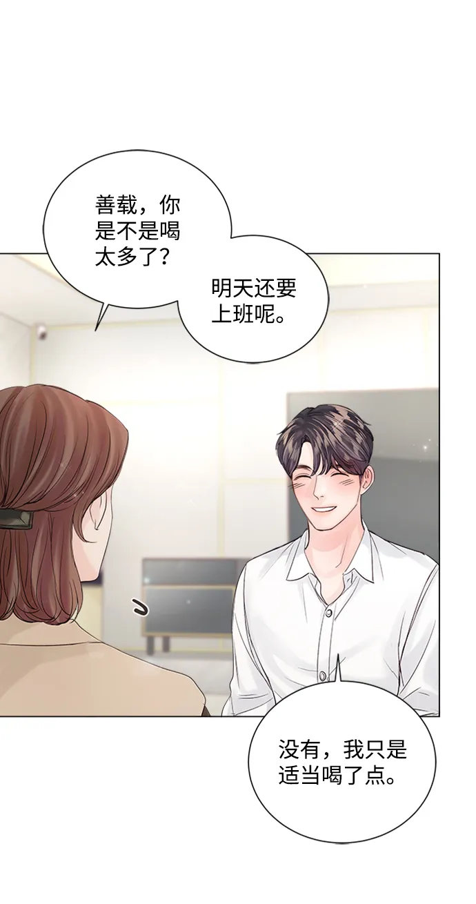 第52话 第72页