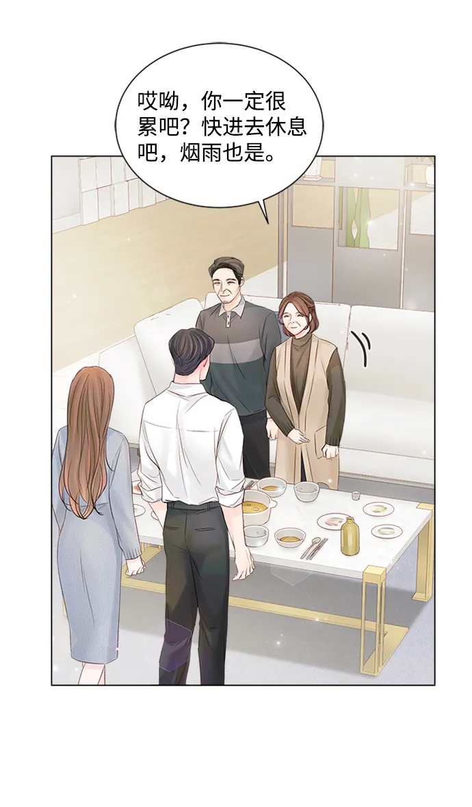 第52话 第73页