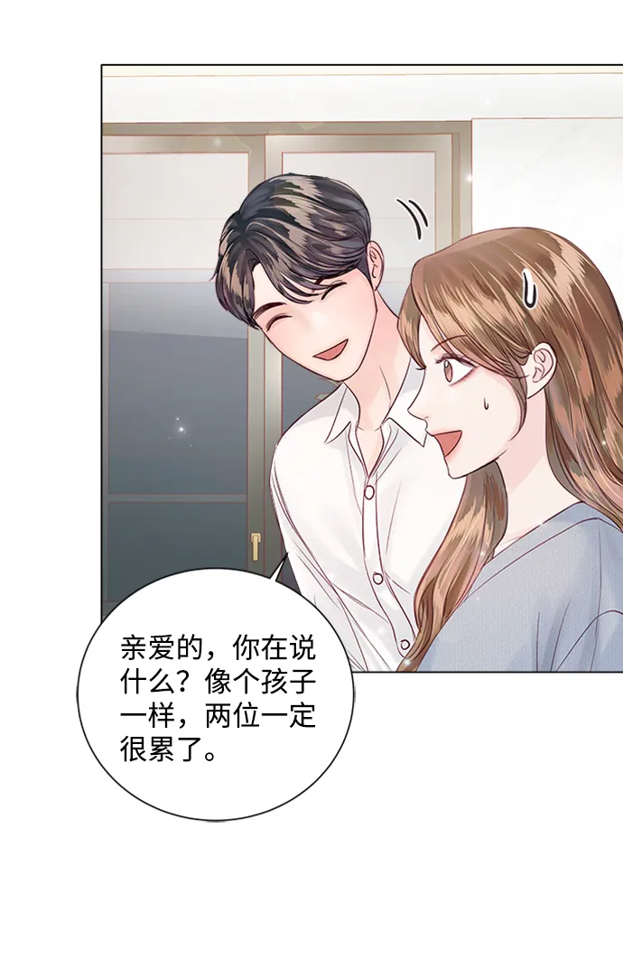 第52话 第75页