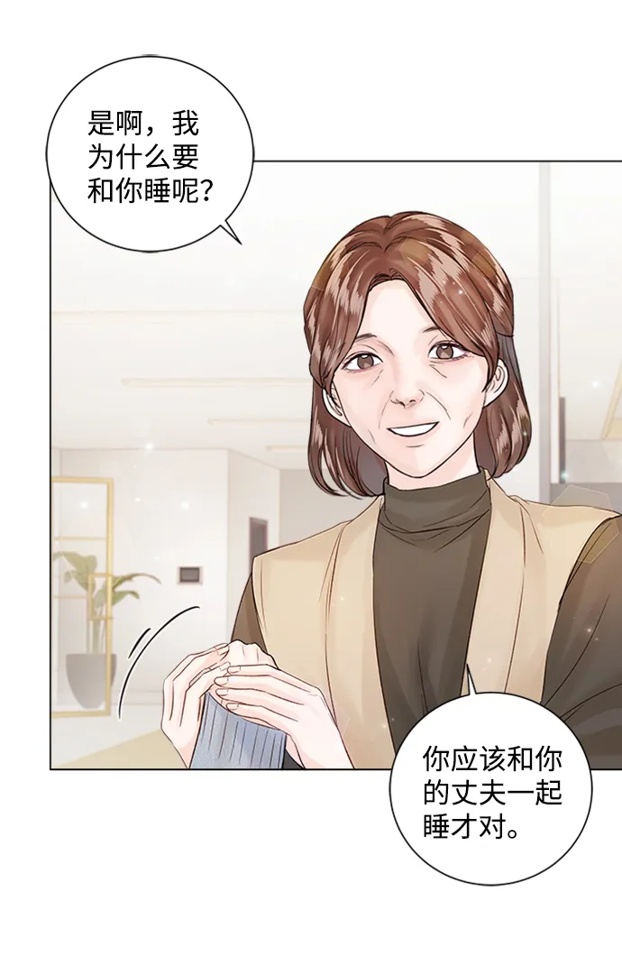 第52话 第76页