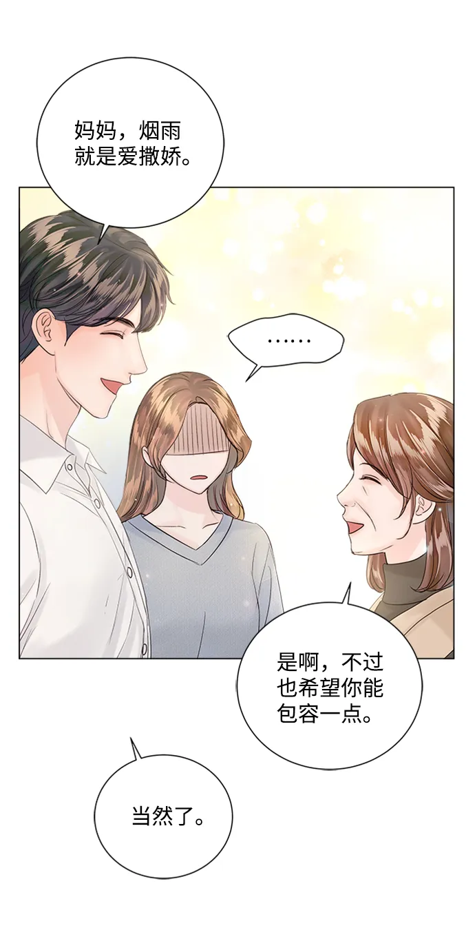 第52话 第77页