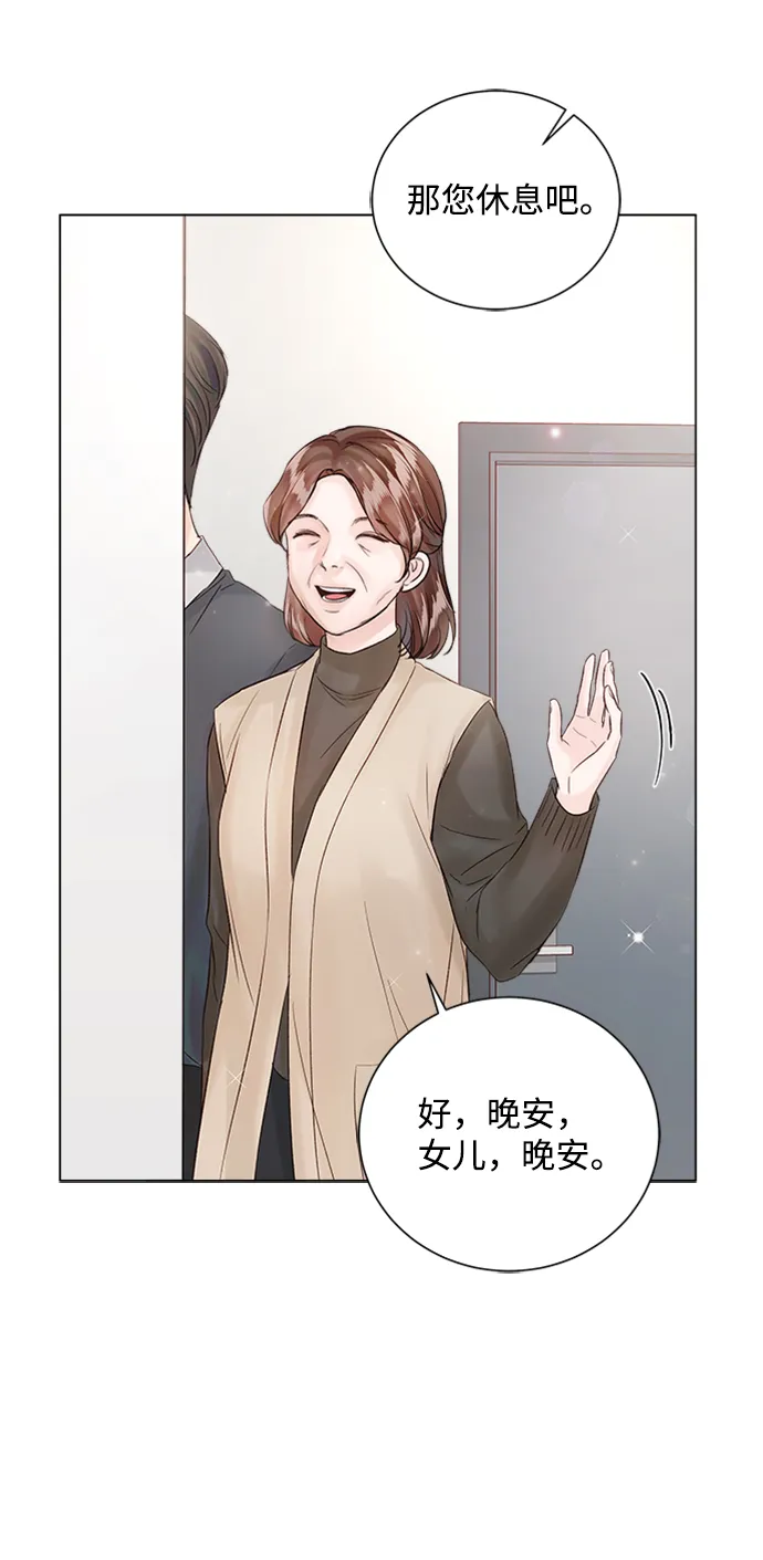 第52话 第78页