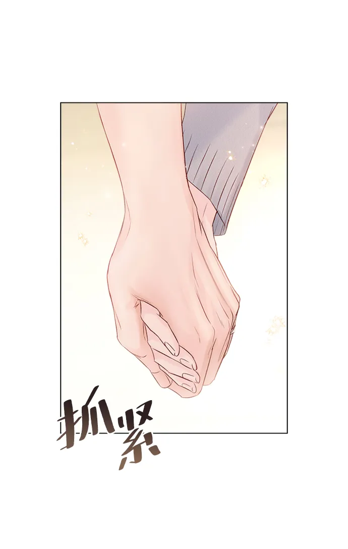第52话 第80页
