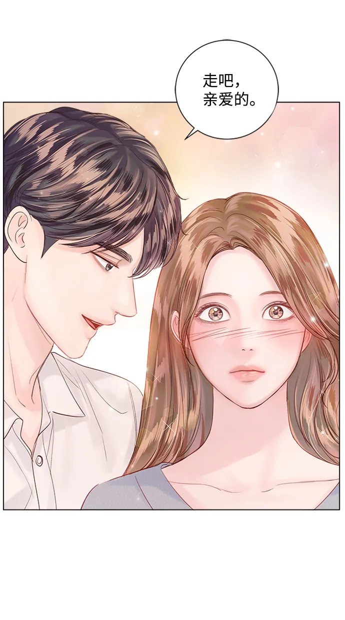 第52话 第81页